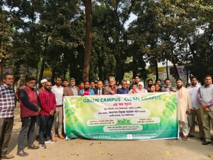 ঢাকা বিশ্ববিদ্যালয়ে গ্রিন ক্যাম্পাস, ক্লিন ক্যাম্পাস কর্মসূচির উদ্বোধন